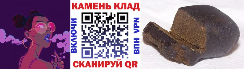 Где найти наркотики Нефтегорск АМФЕТАМИН  КОКАИН  A-PVP  Марихуана  Меф мяу мяу  ГАШ 