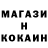 Метадон кристалл Faniah G.