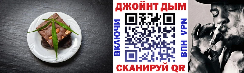 Еда ТГК конопля закладки Нефтегорск