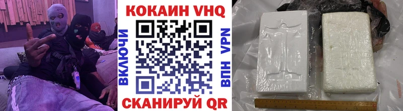 COCAIN 99%  Нефтегорск 