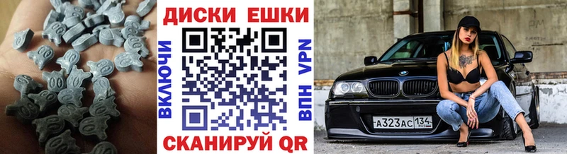 Экстази 280мг Нефтегорск