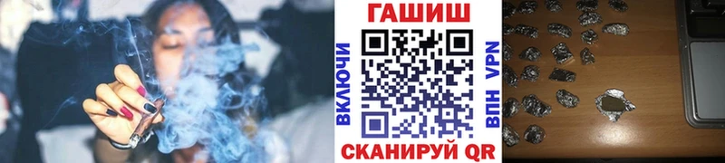 ГАШ Ice-O-Lator  hydra ТОР  Нефтегорск  дарнет шоп 