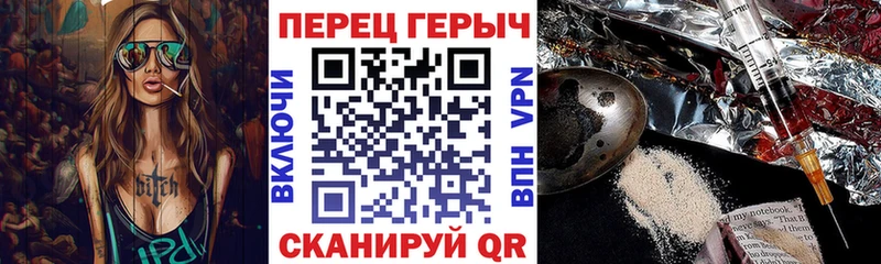 ГЕРОИН гречка  OMG сайт  Нефтегорск  цена  