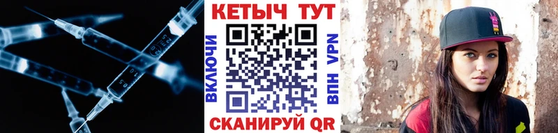Кетамин VHQ  где можно купить   Нефтегорск 