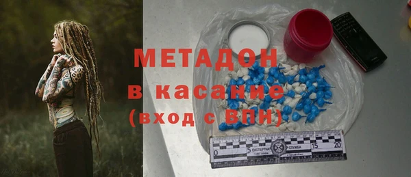 кокс Абдулино