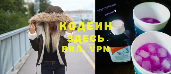 скорость mdpv Абаза