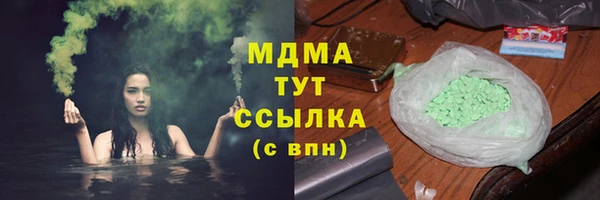 скорость mdpv Абаза