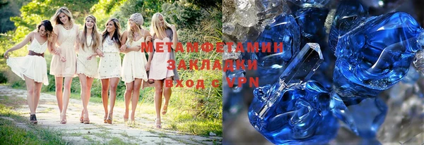 скорость mdpv Абаза