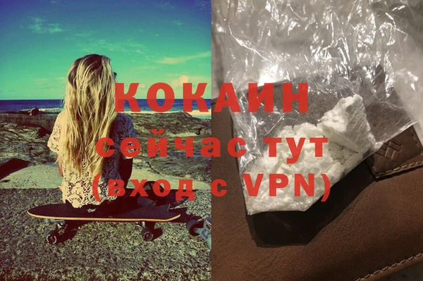 скорость mdpv Абаза