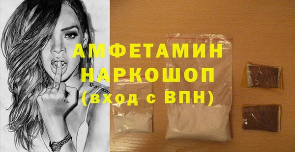 прущая мука Алзамай