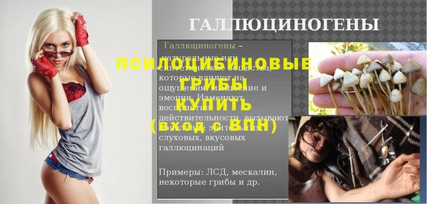 скорость mdpv Абаза