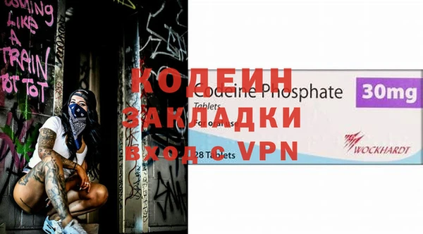 скорость mdpv Абаза