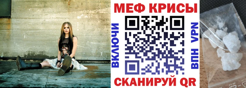 Мефедрон мяу мяу  mega зеркало  Нефтегорск 