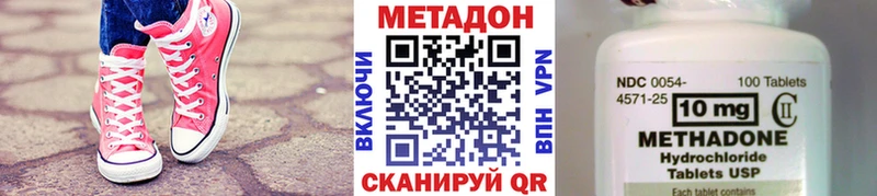 блэк спрут ссылки  Нефтегорск  МЕТАДОН мёд 