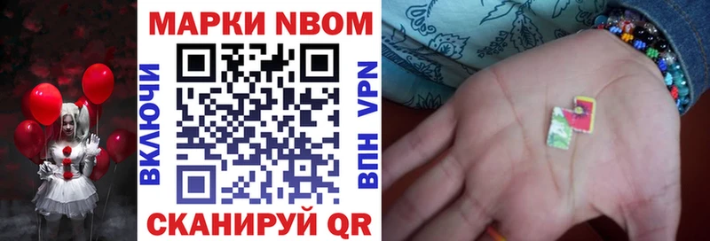 наркотики  Нефтегорск  Марки 25I-NBOMe 1,5мг 