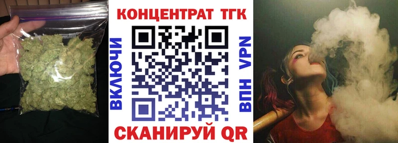 наркошоп  Нефтегорск  ТГК вейп с тгк 